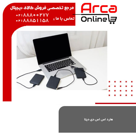 هارد اس اس دی دیتا (مهر 1401)